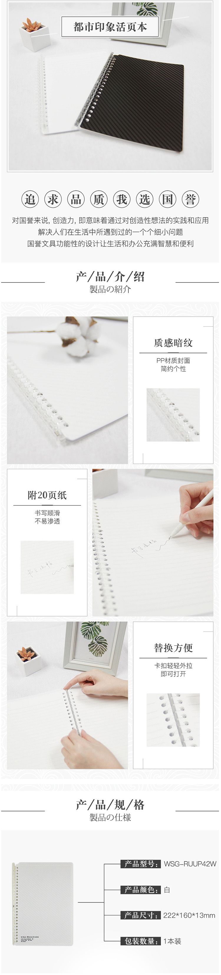 商品詳情圖片