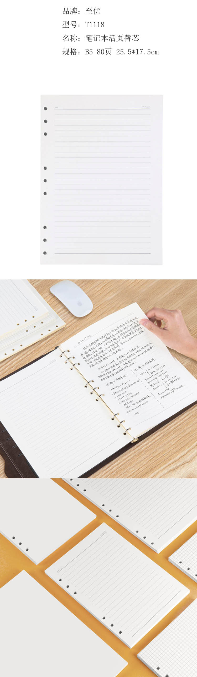 商品詳情圖片