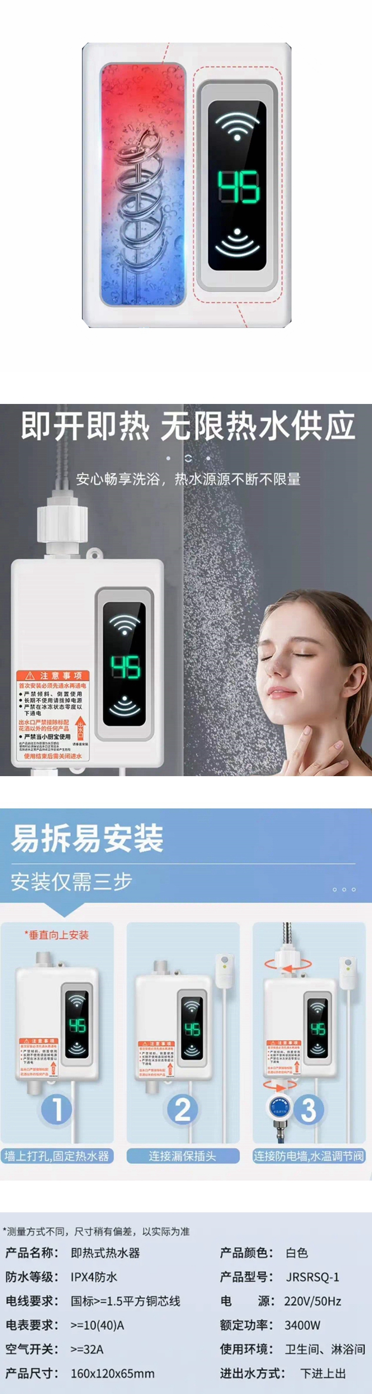 商品詳情圖片