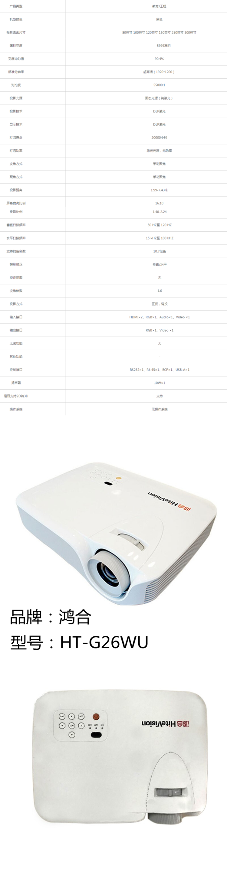 商品詳情圖片