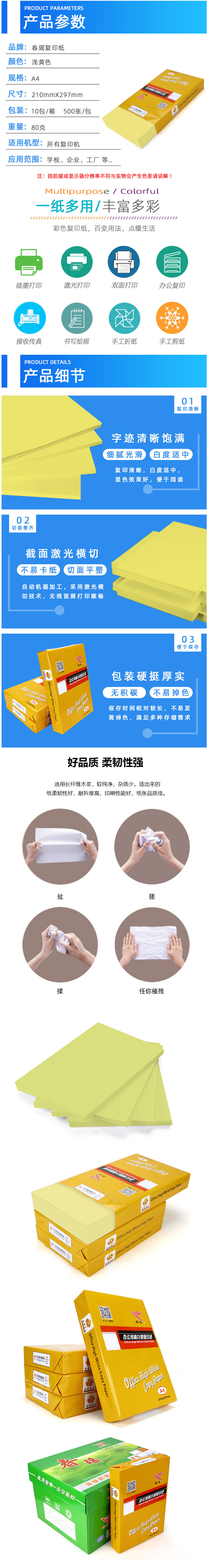 商品詳情圖片