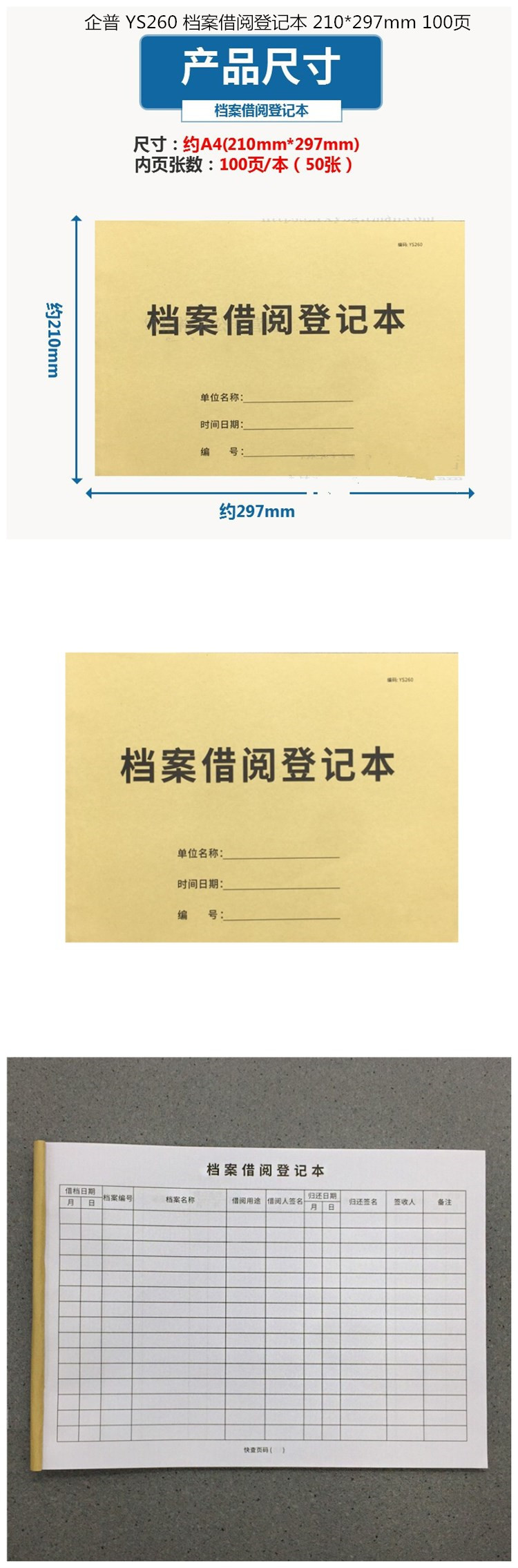 商品詳情圖片