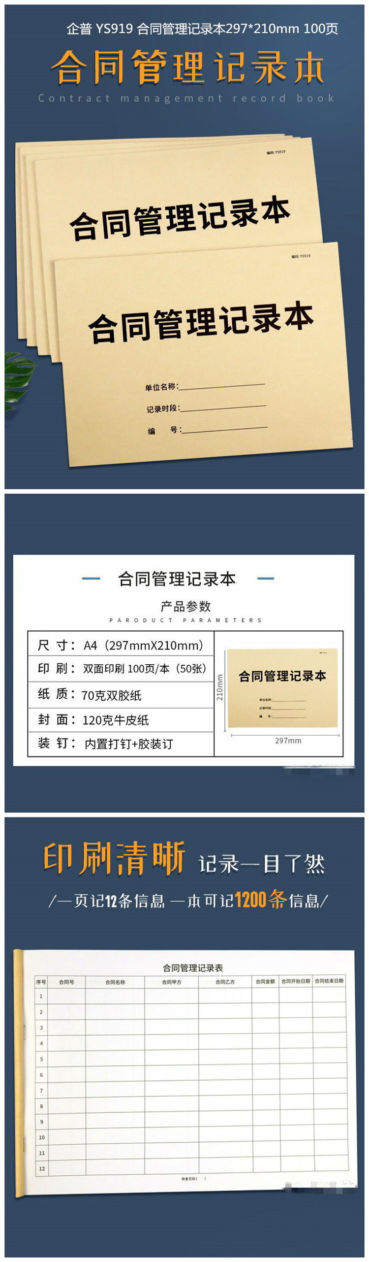 商品詳情圖片