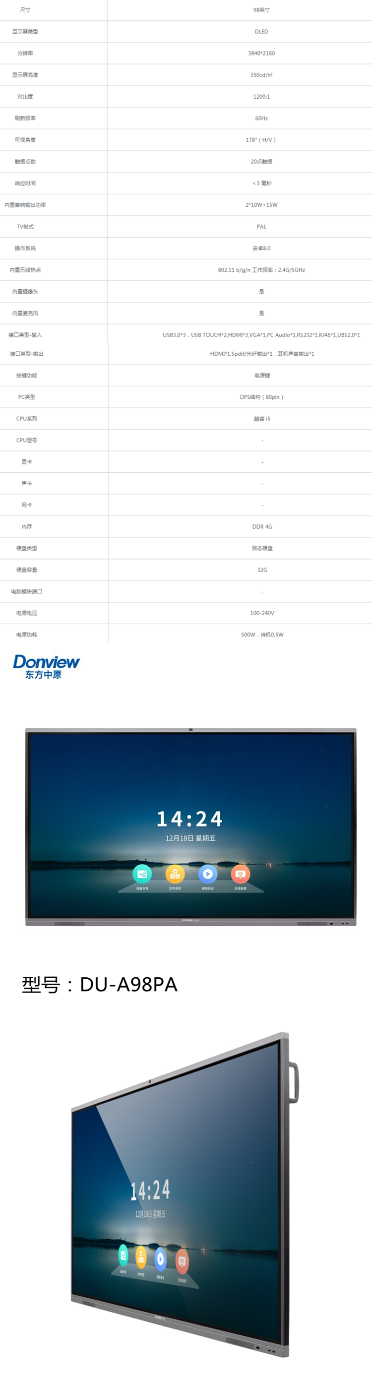 商品詳情圖片