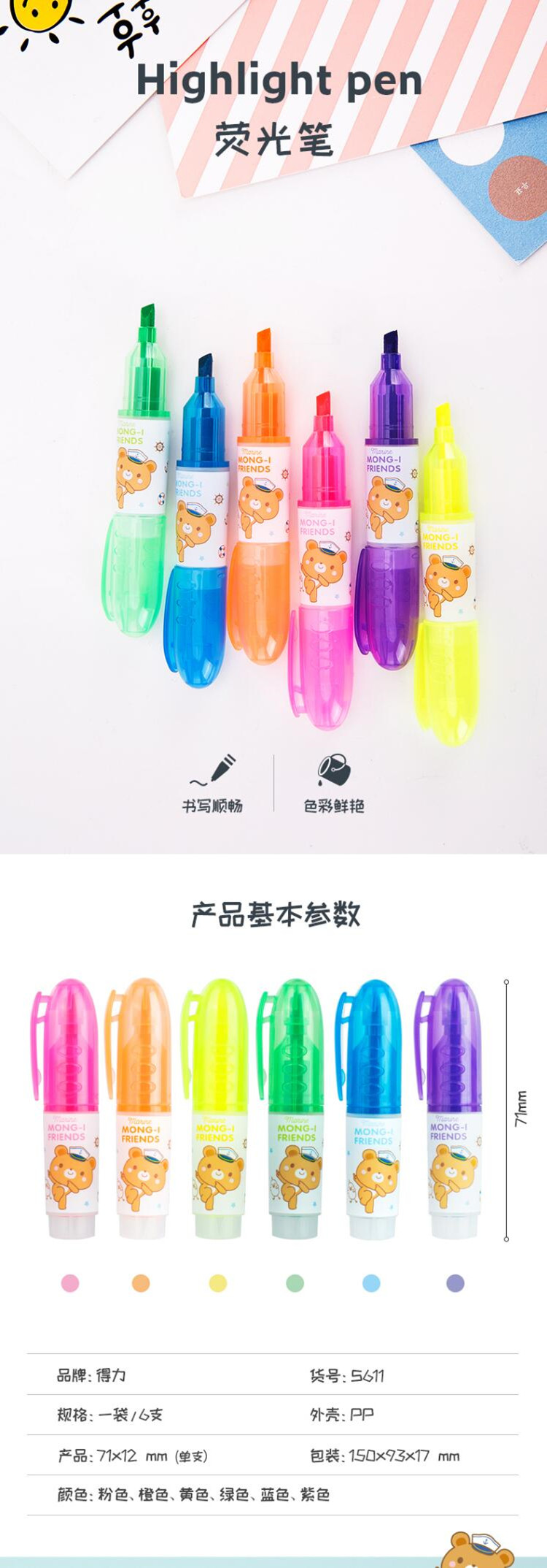 商品詳情圖片