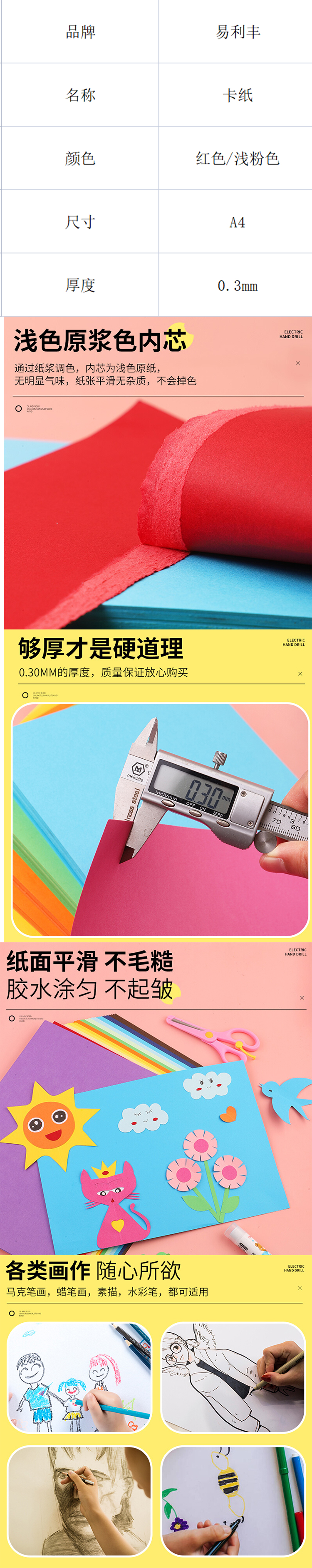 商品詳情圖片