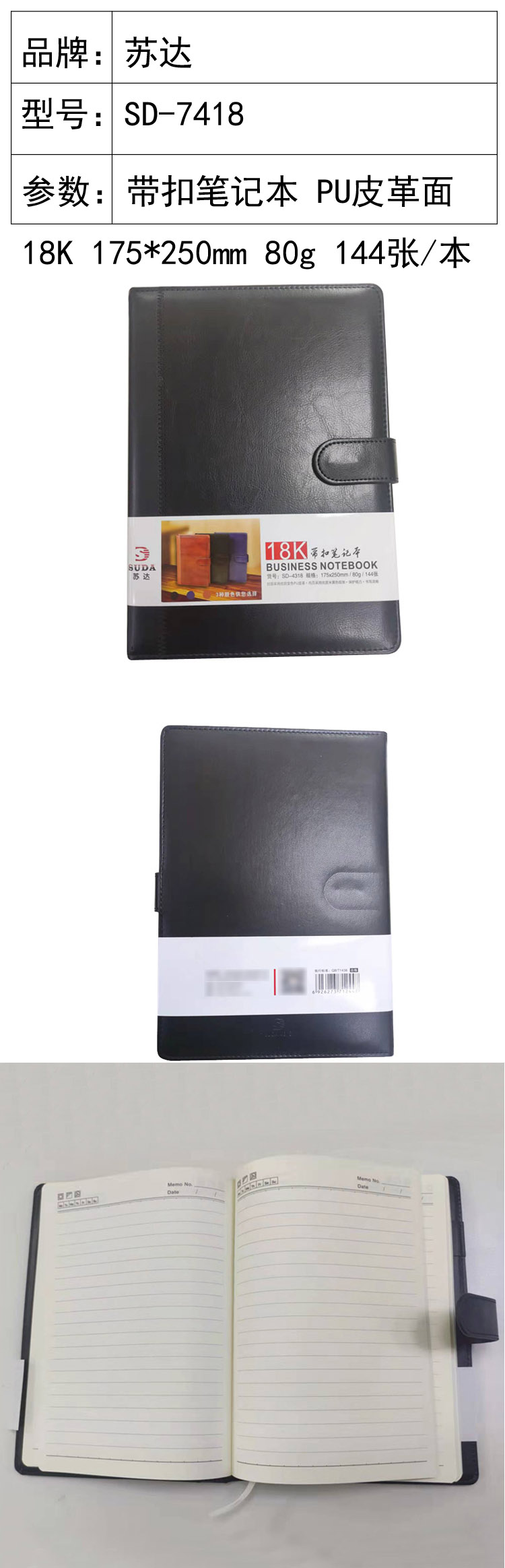 商品詳情圖片