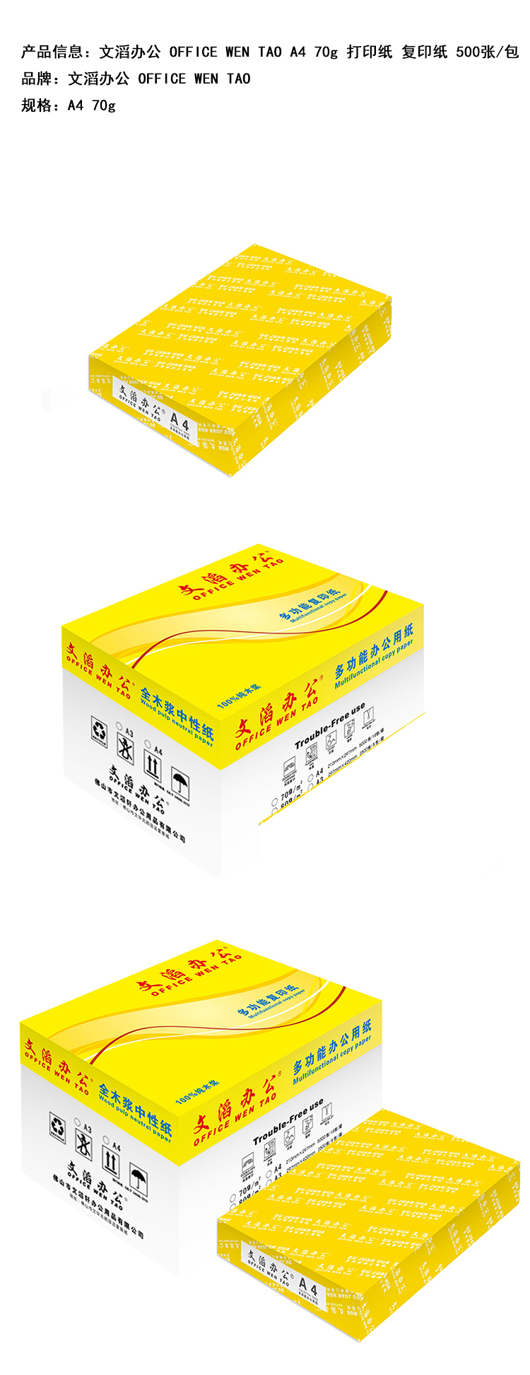 商品詳情圖片