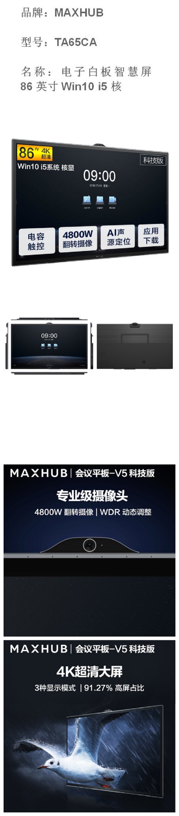 商品詳情圖片
