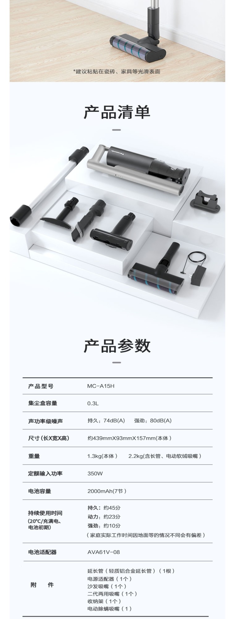 商品詳情圖片