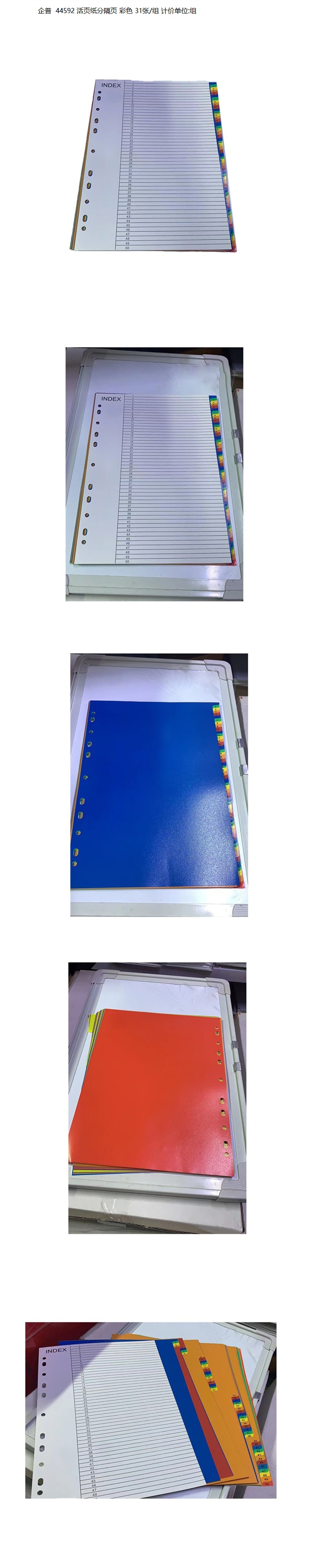 商品詳情圖片