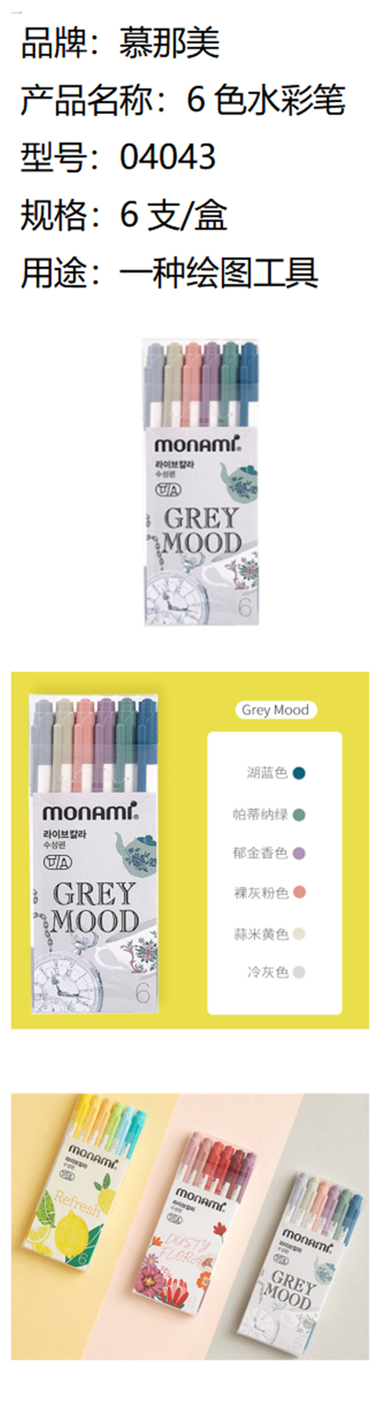 商品詳情圖片