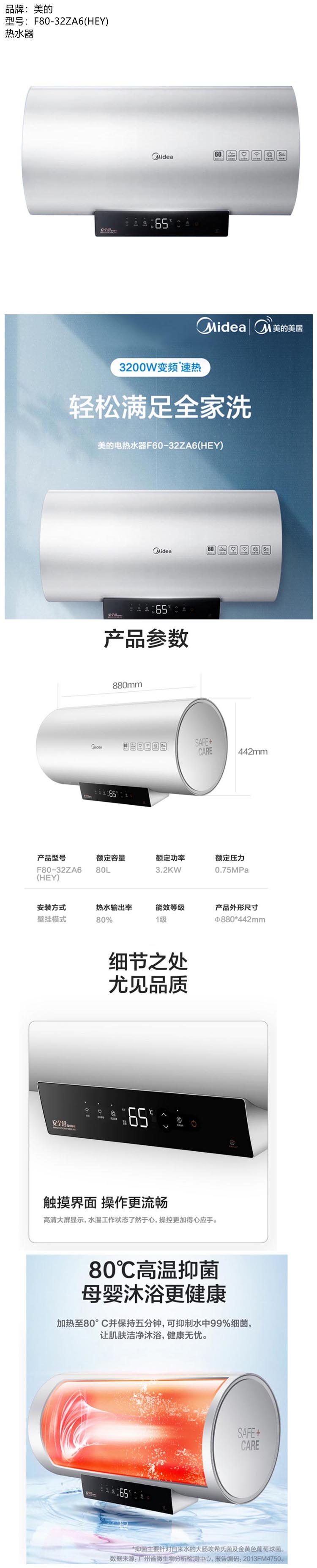商品詳情圖片