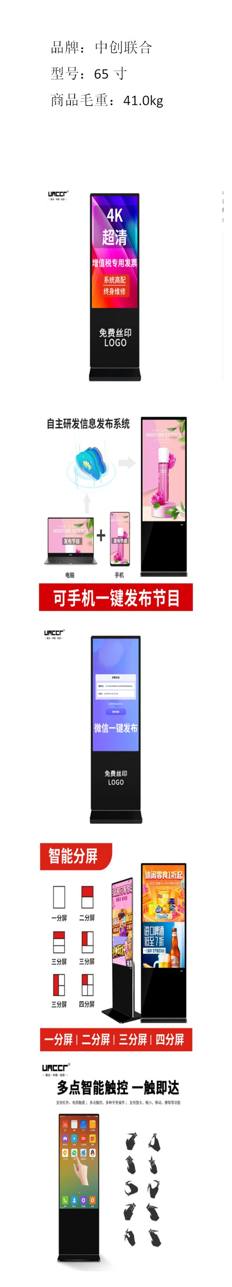 商品詳情圖片