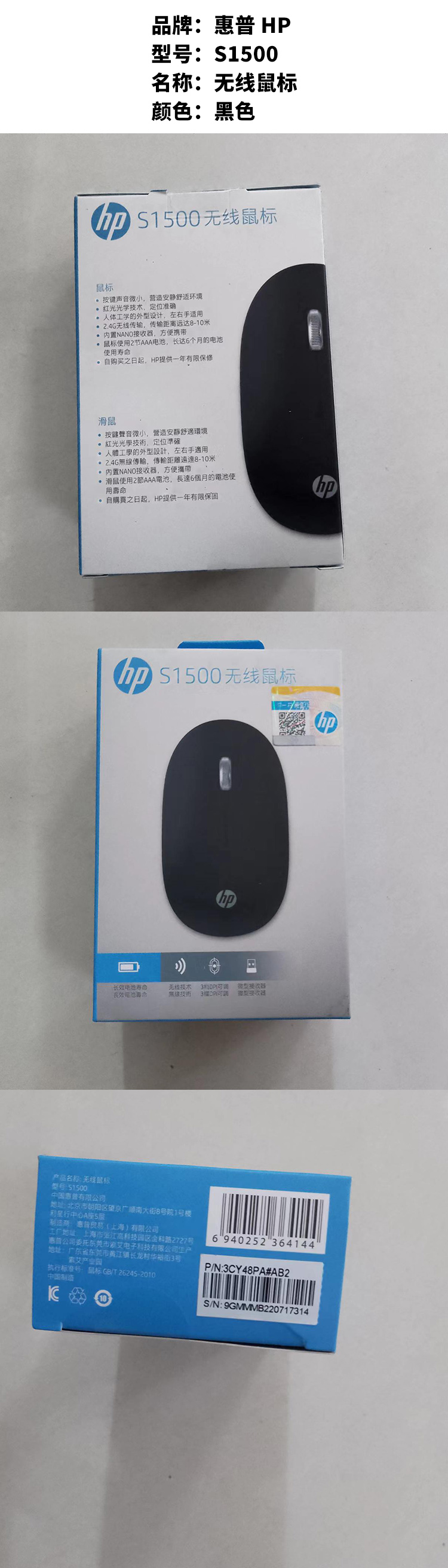 商品詳情圖片