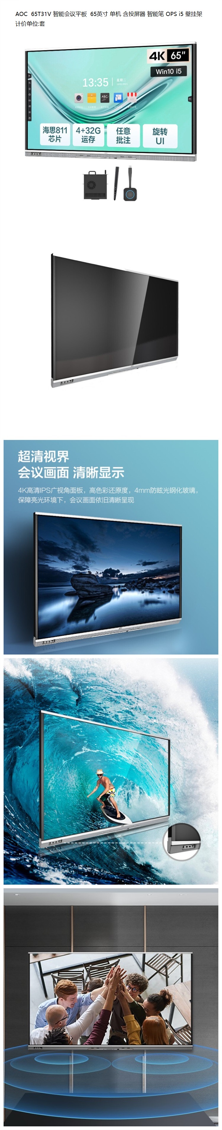 商品詳情圖片