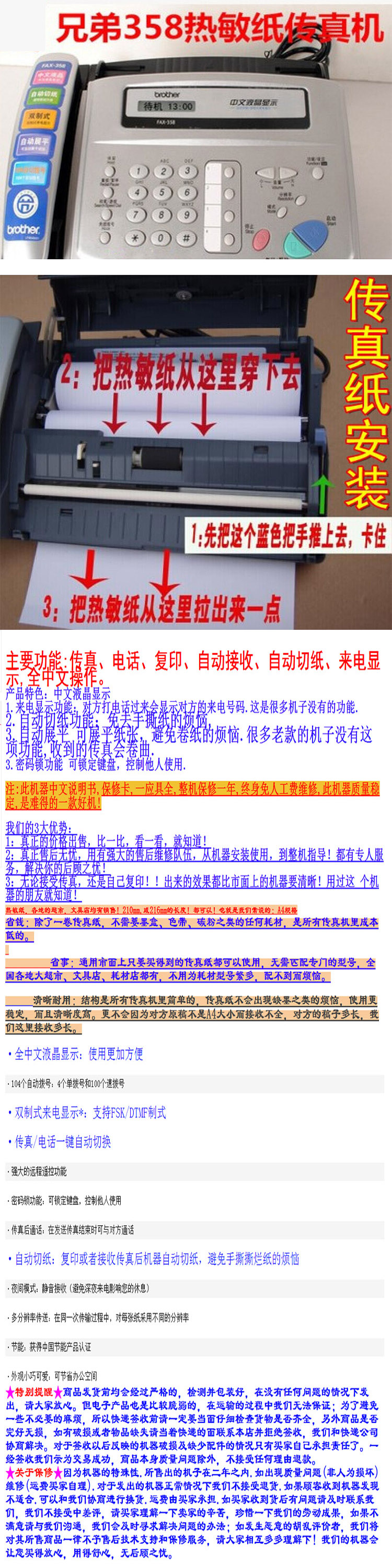 商品詳情圖片