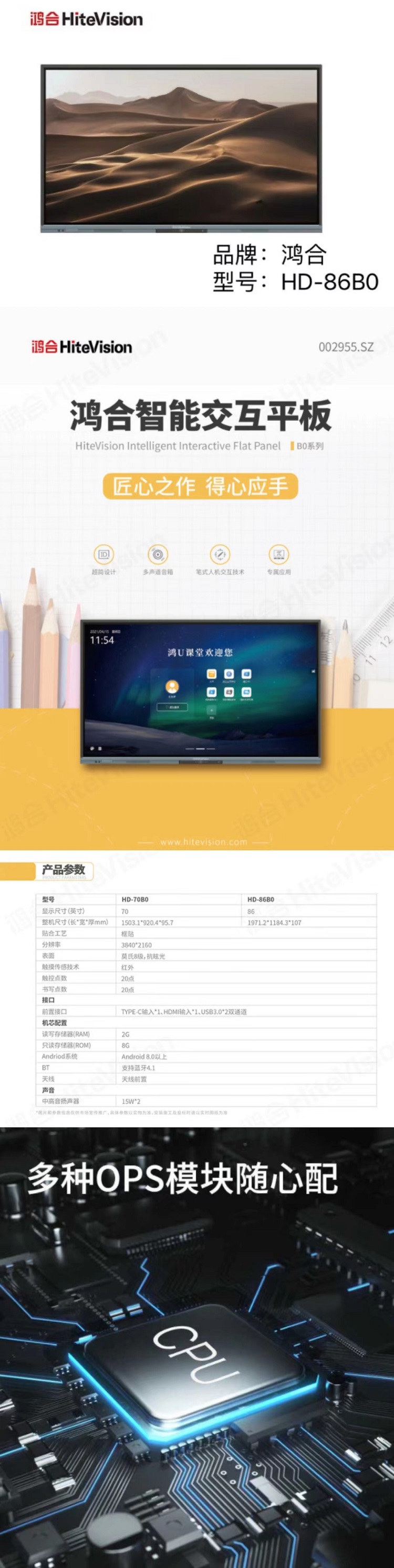 商品詳情圖片