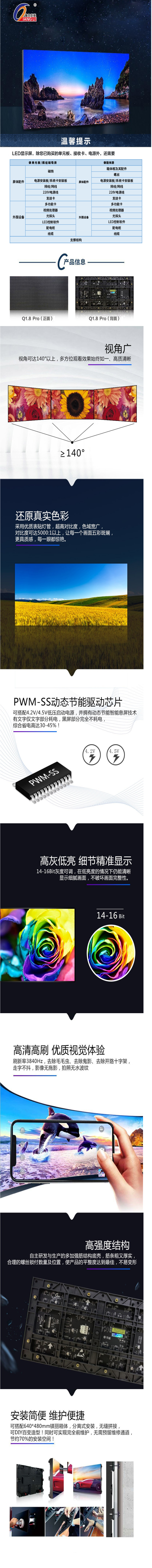 商品詳情圖片
