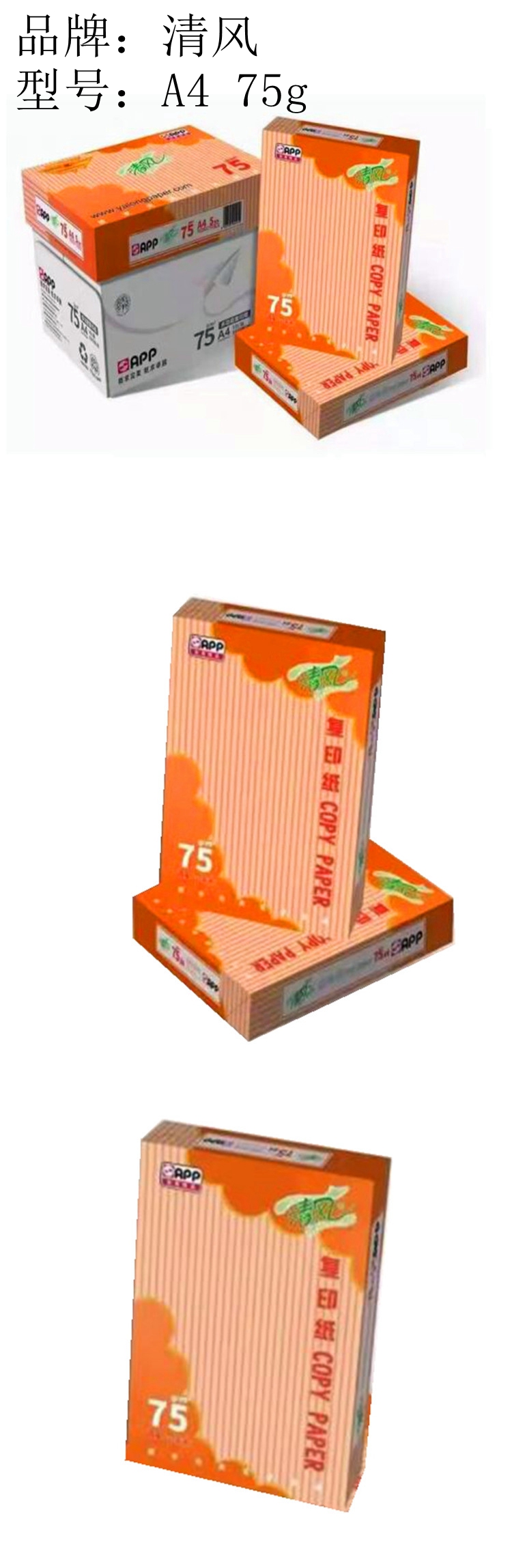 商品詳情圖片