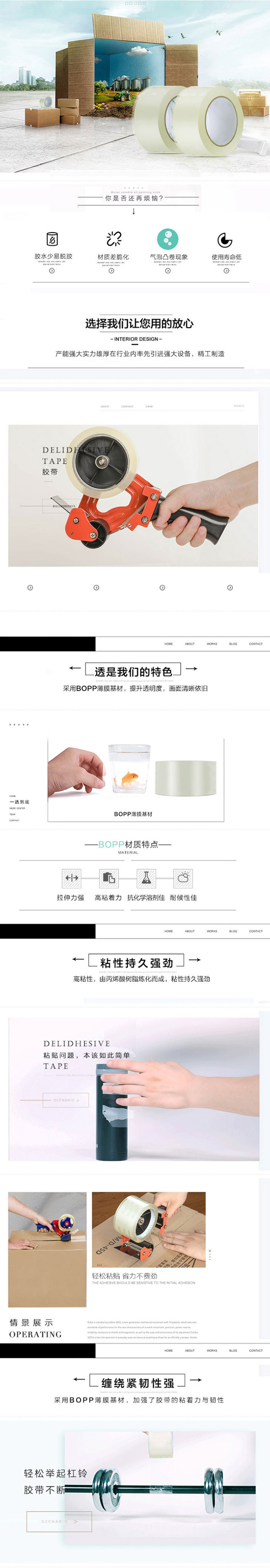 商品詳情圖片