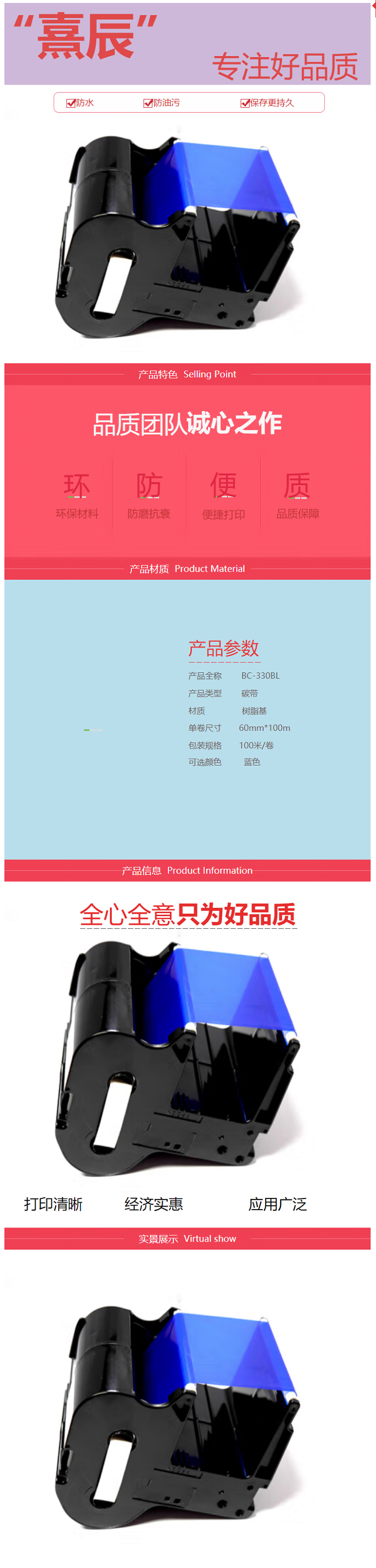 商品詳情圖片