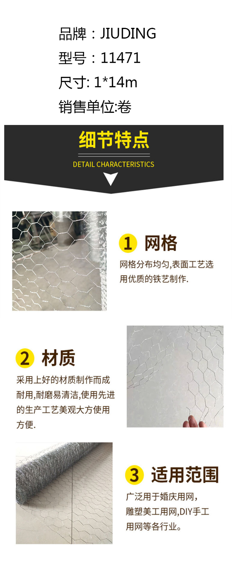 商品詳情圖片