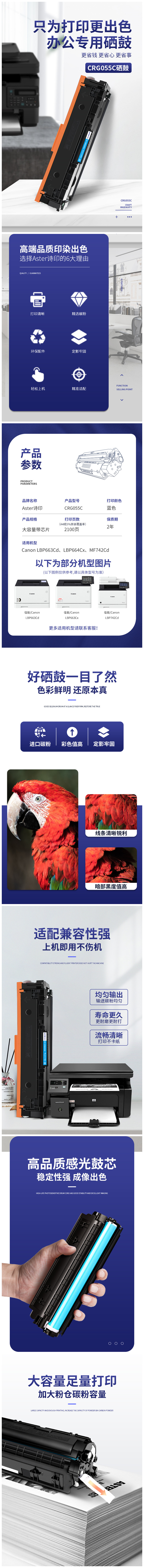 商品詳情圖片
