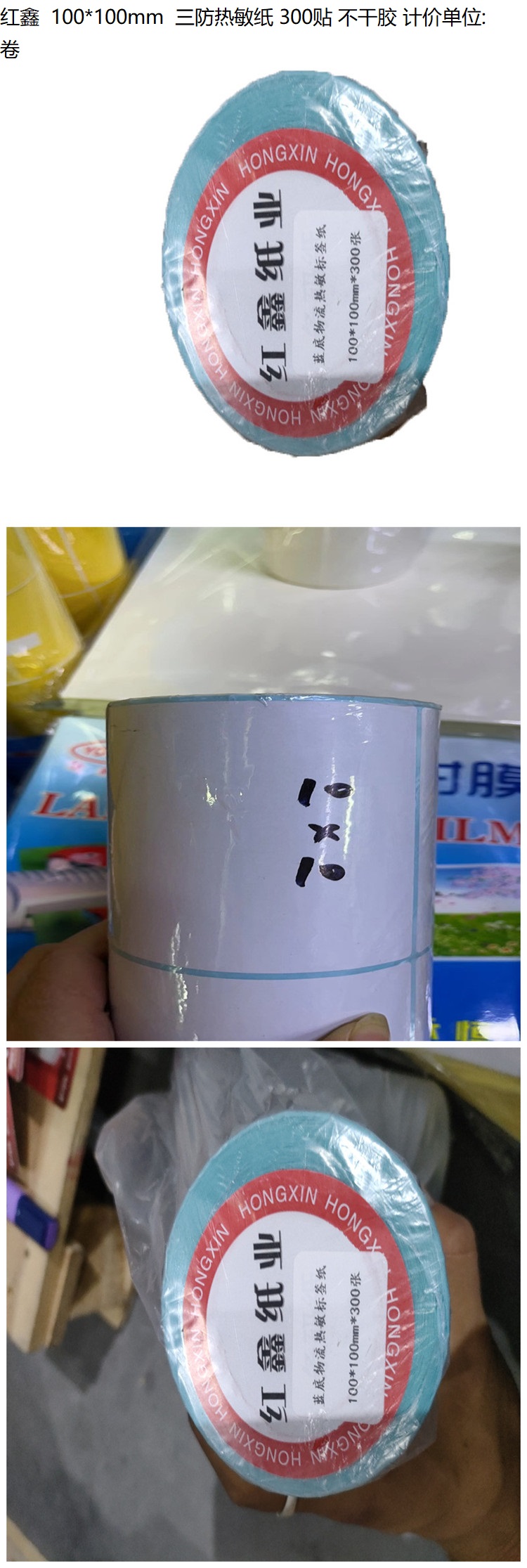 商品詳情圖片