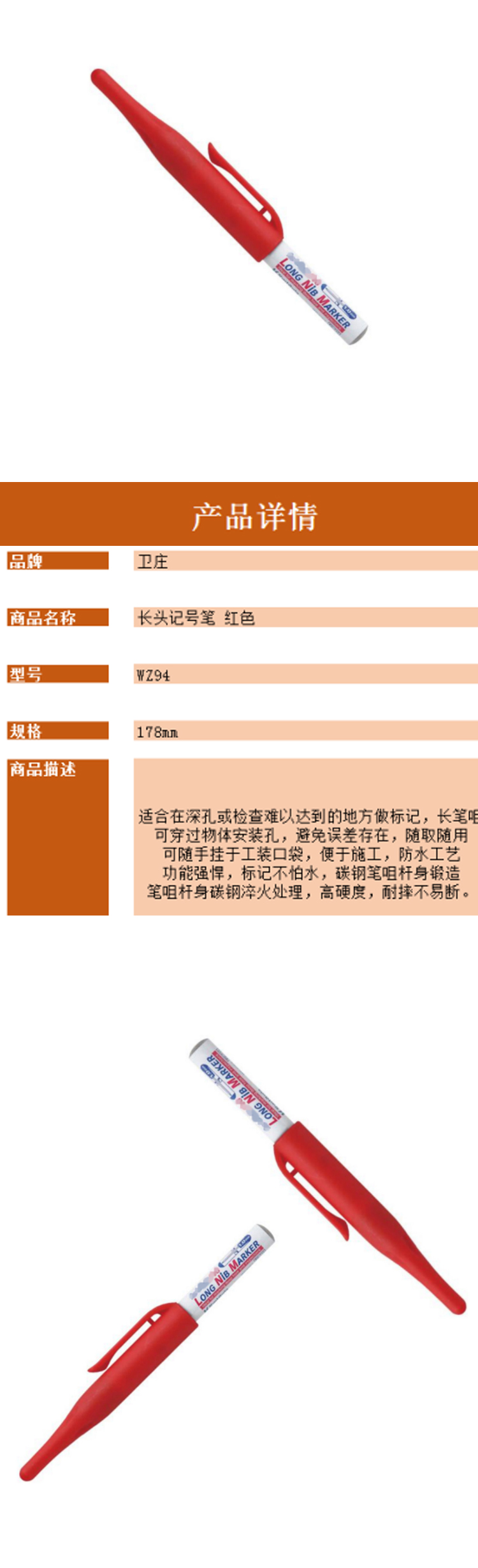 商品詳情圖片
