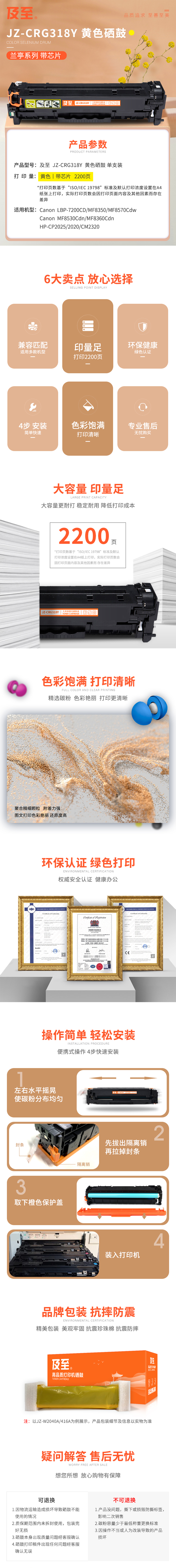 商品詳情圖片
