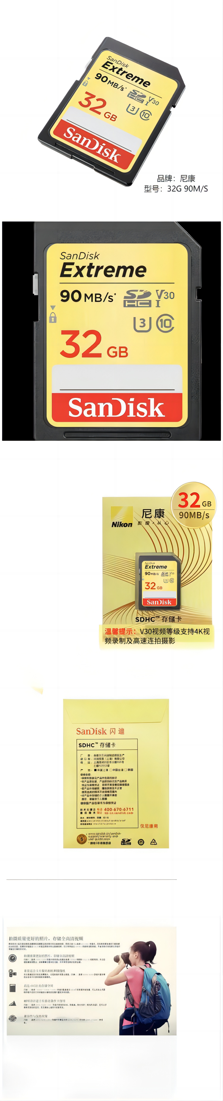 商品詳情圖片