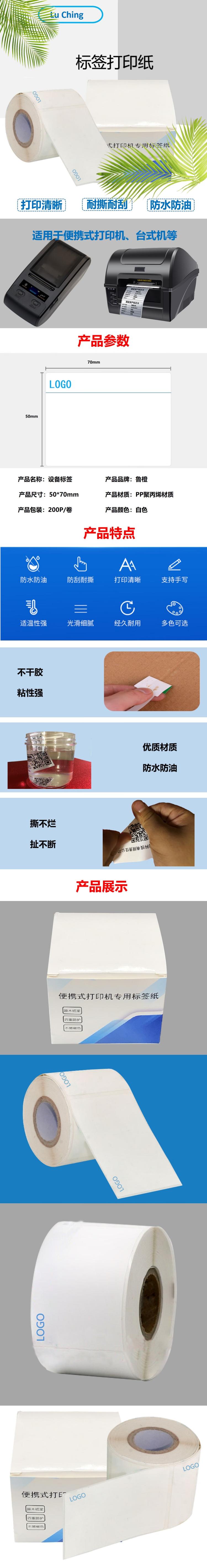 商品詳情圖片