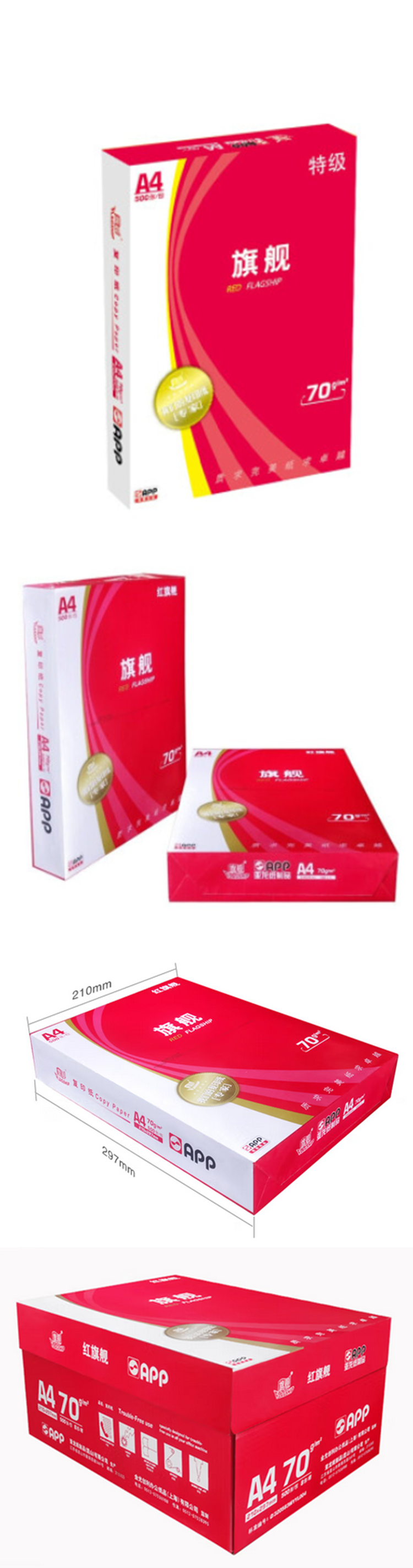 商品詳情圖片