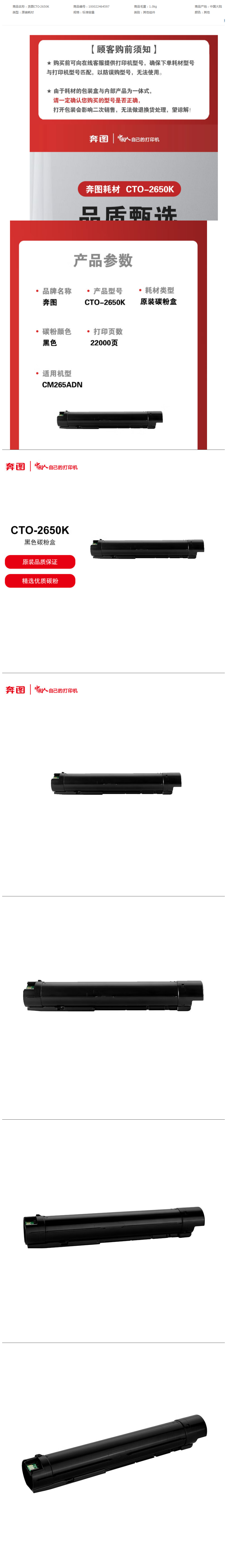 商品詳情圖片