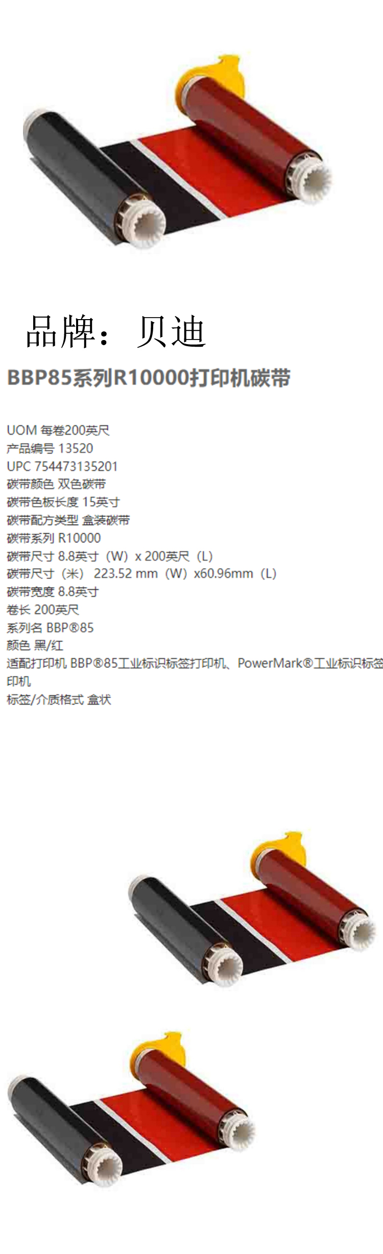 商品詳情圖片