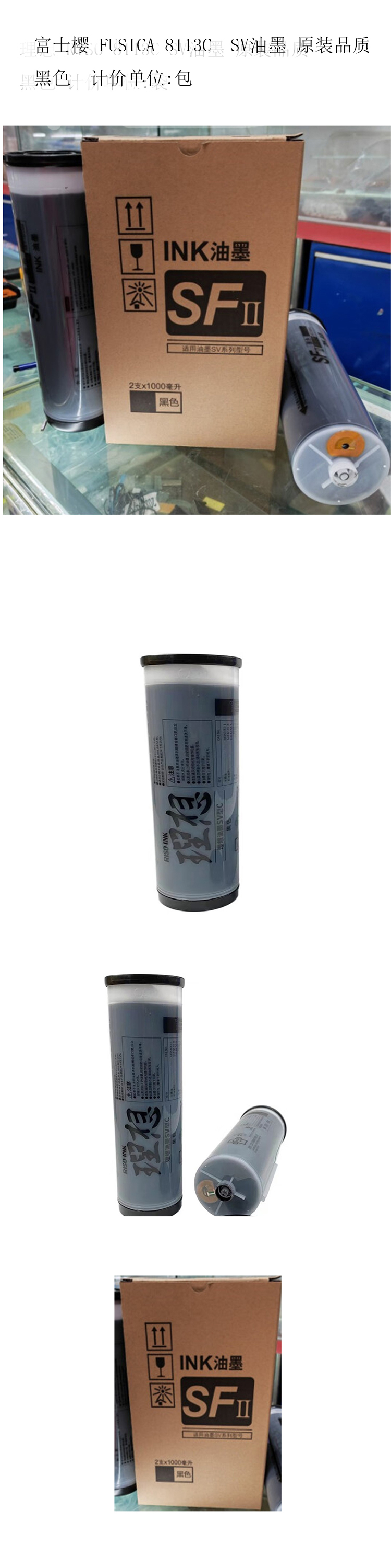 商品詳情圖片