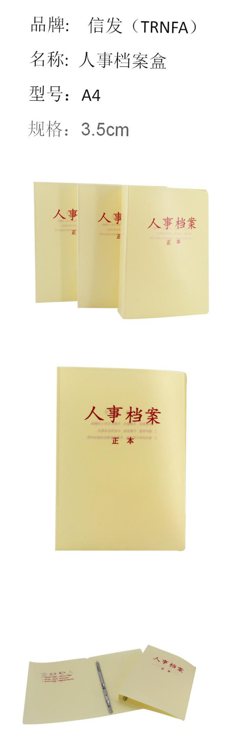 商品詳情圖片