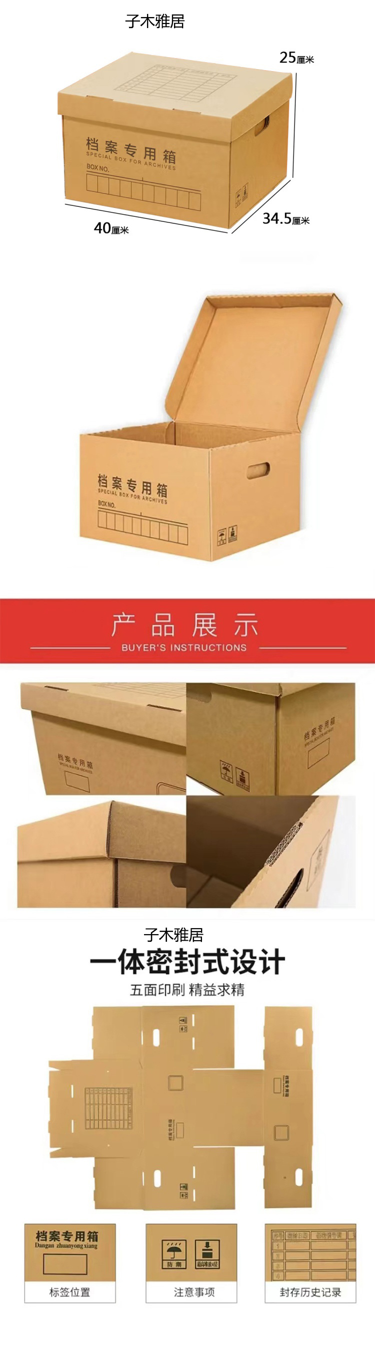 商品詳情圖片