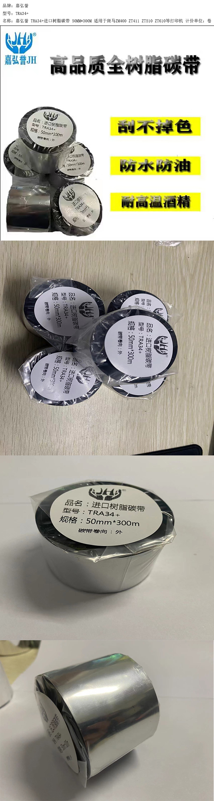 商品詳情圖片