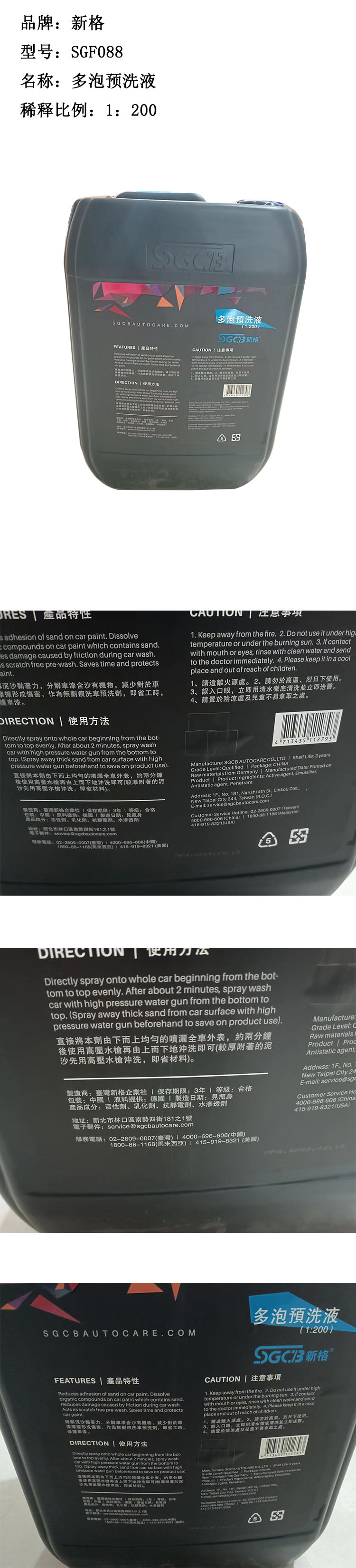 商品詳情圖片