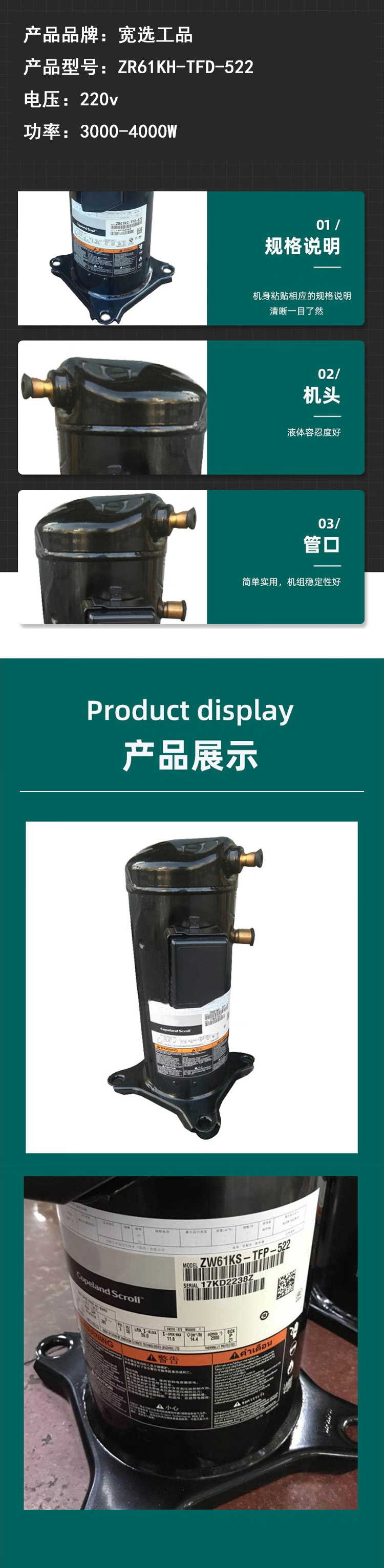 商品詳情圖片