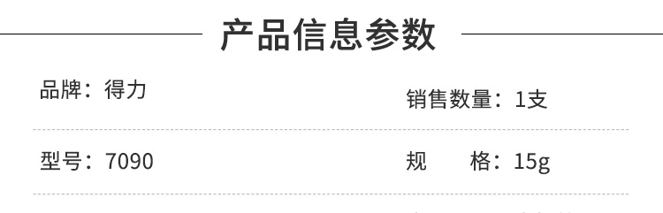 商品詳情圖片