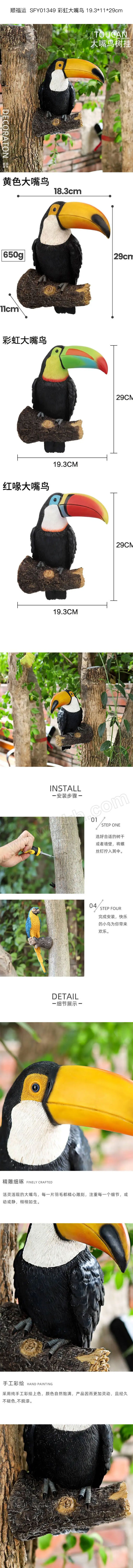 商品詳情圖片