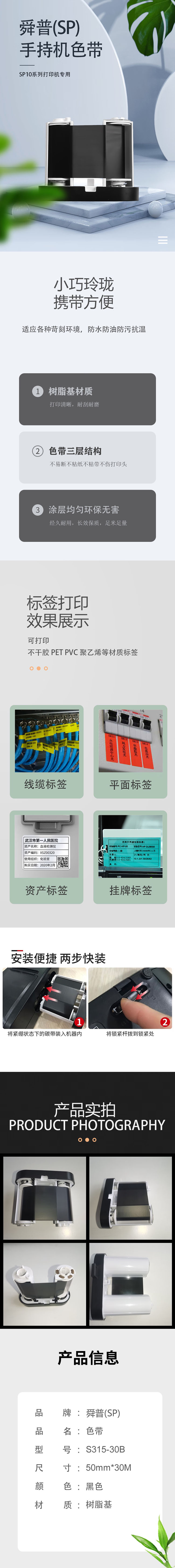 商品詳情圖片