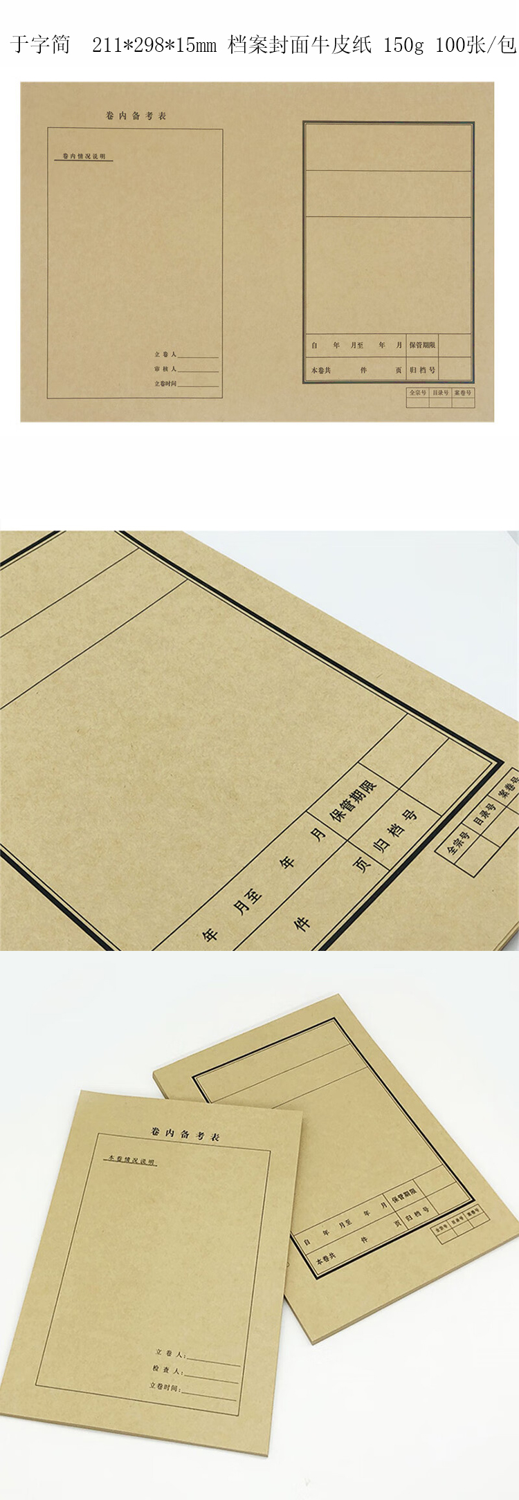 商品詳情圖片