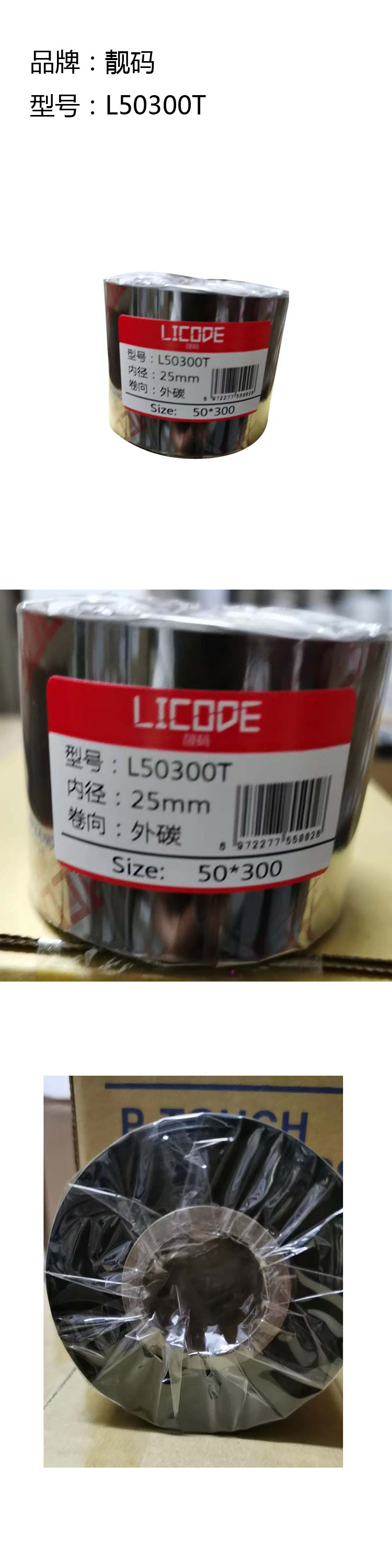 商品詳情圖片