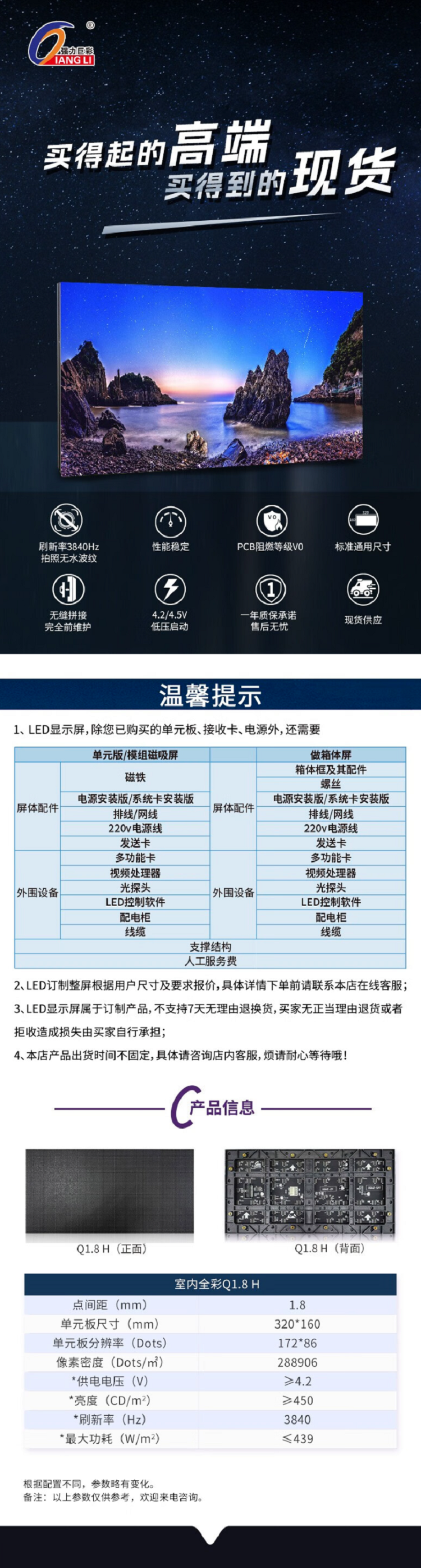 商品詳情圖片