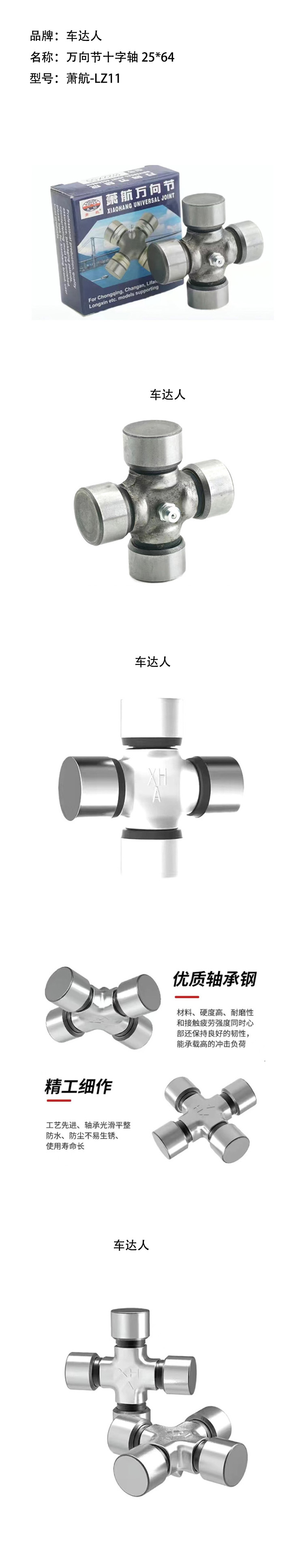 商品詳情圖片