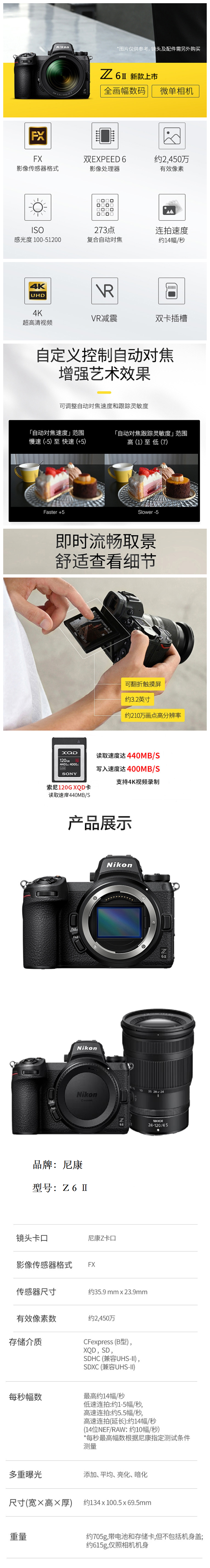 商品詳情圖片